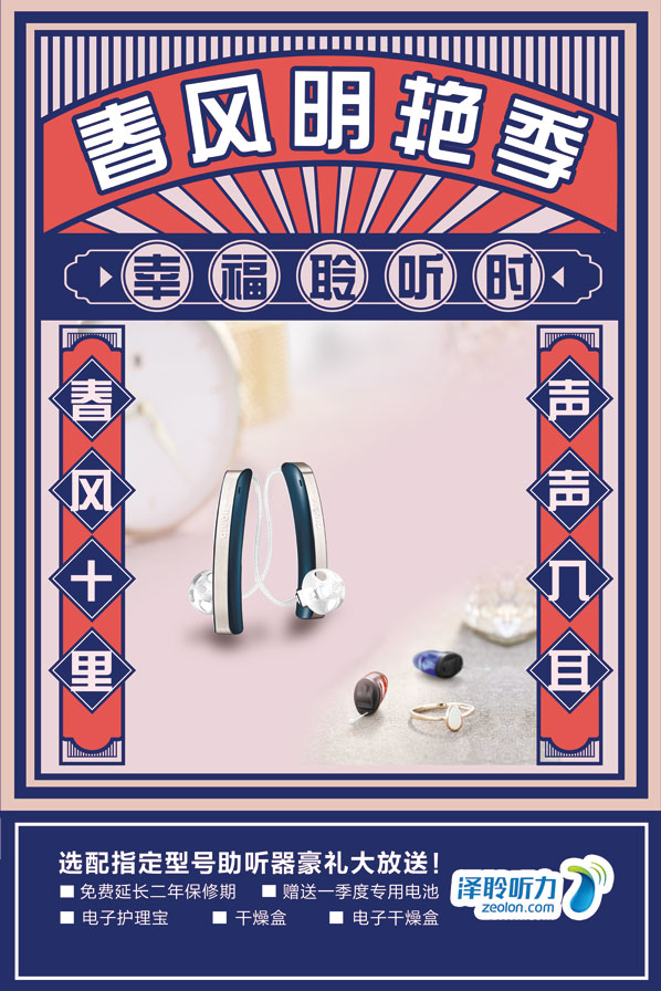 4活动海报小图.jpg