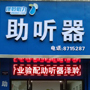 乾州店新改.jpg